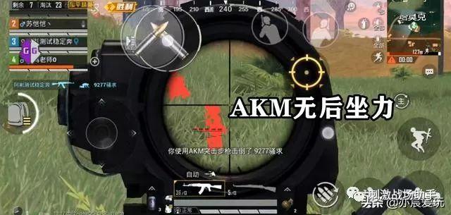 和平精英模拟器《波塞冬》外挂稳定吃鸡到天亮