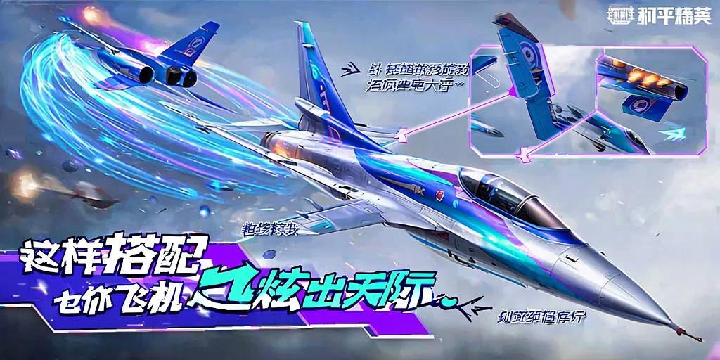 和平精英辅助【骑士直装】【雷神直装】范围打击 雷达预警 皮肤美化 掩体变色 漏打追踪 范围追踪