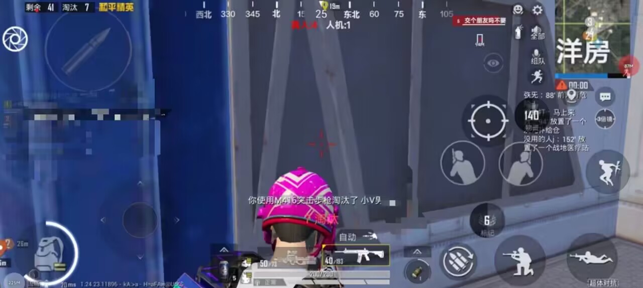 和平精英雷电模拟器辅助【钢铁侠】可过检测 匹配手机玩家